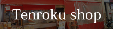 Tenroku shop