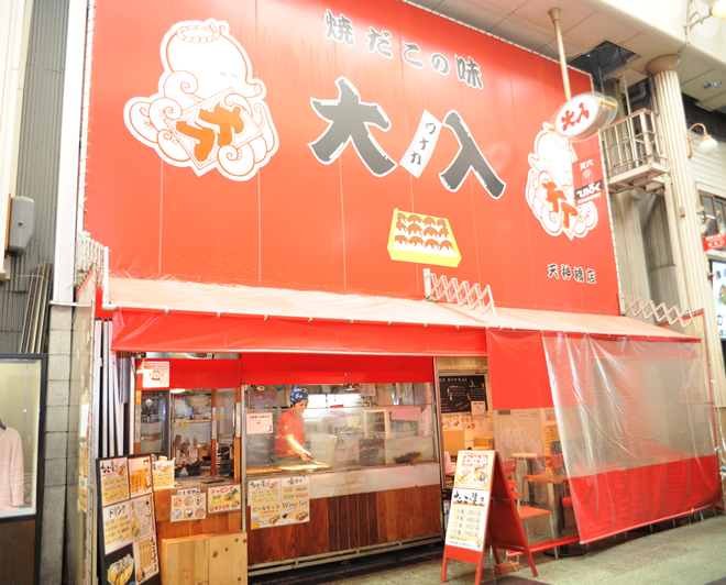 Tenroku shop