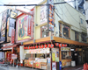 Sennichimae head shop