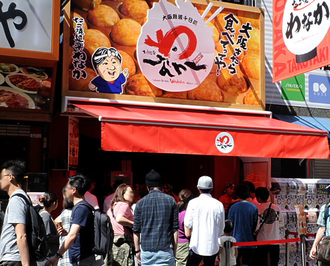 Dotonbori shop