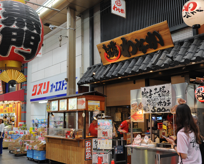 わなか黒門市場店 店舗写真