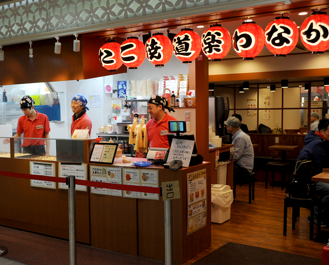 Shin-Osaka Station shop