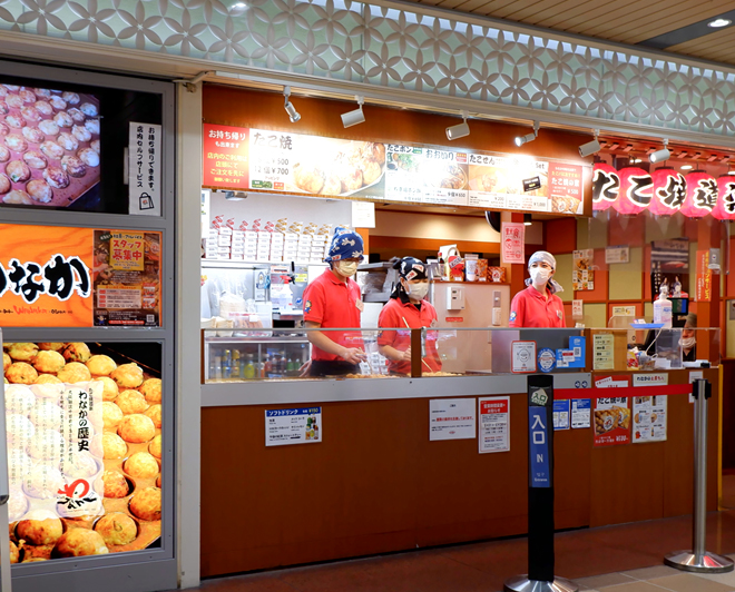 わなか新大阪駅店 店舗写真