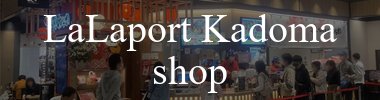 LaLaport Kadoma shop